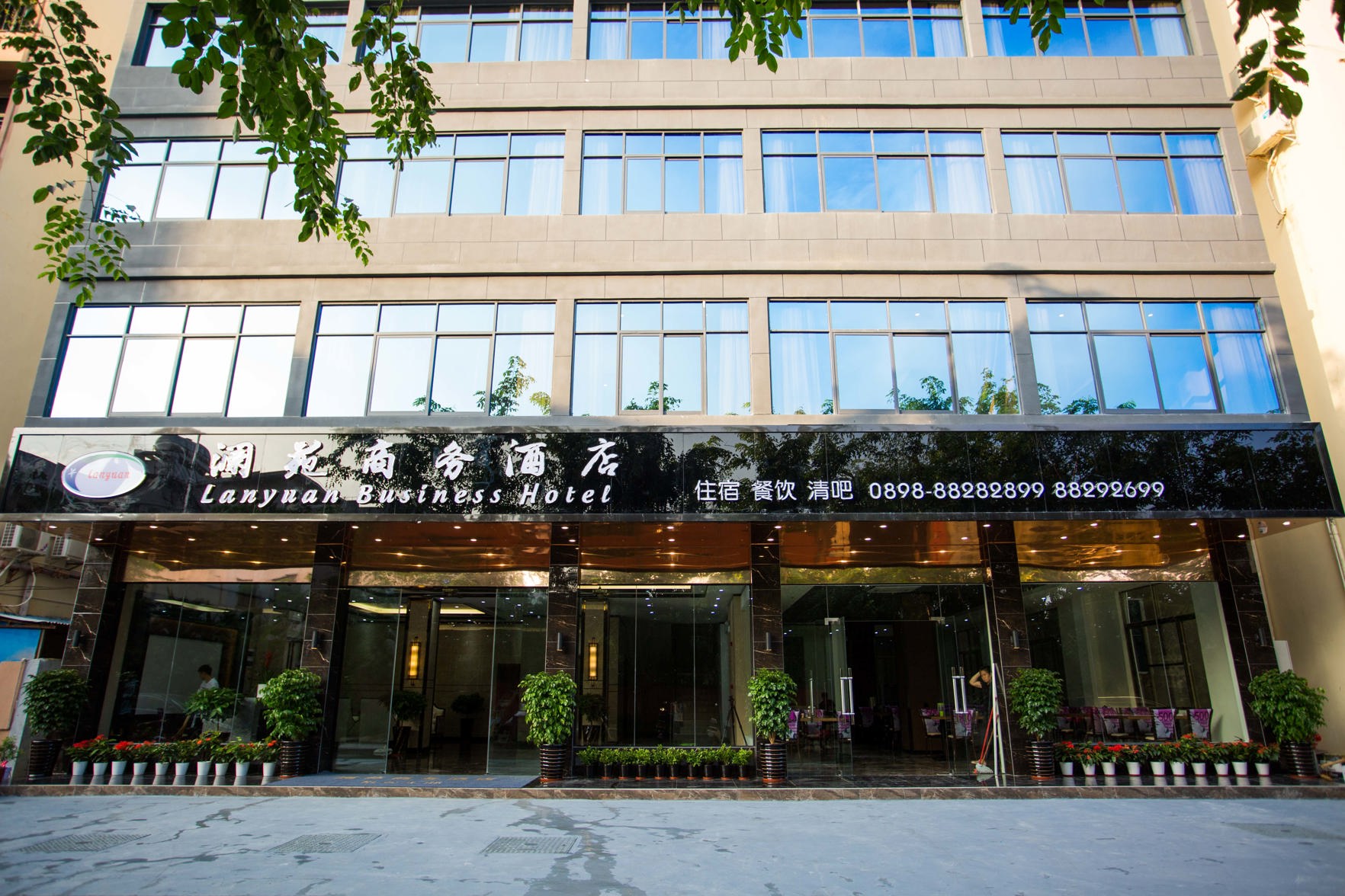 Lanyuan Business Hotel 2*
