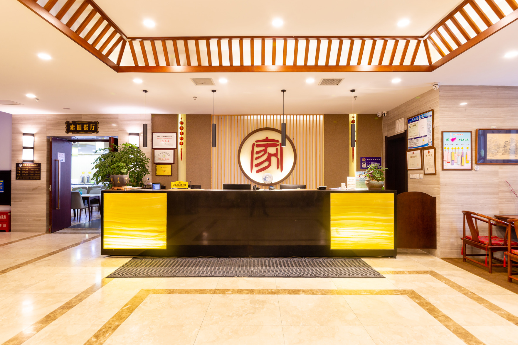 Home Culture Hotel (Shenyang North Railway Station North Square) 3*