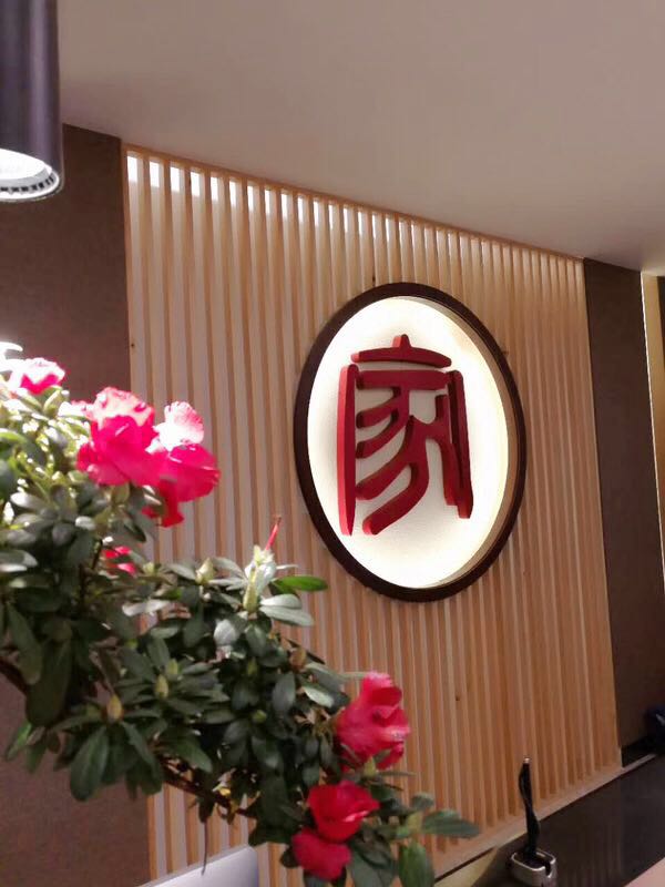 Home Culture Hotel (Shenyang North Railway Station North Square) 3*