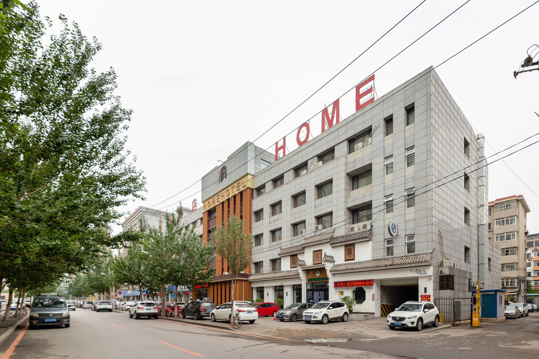 Home Culture Hotel (Shenyang North Railway Station North Square) 3*
