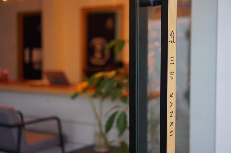Hangzhou Sansu Homestay 3*