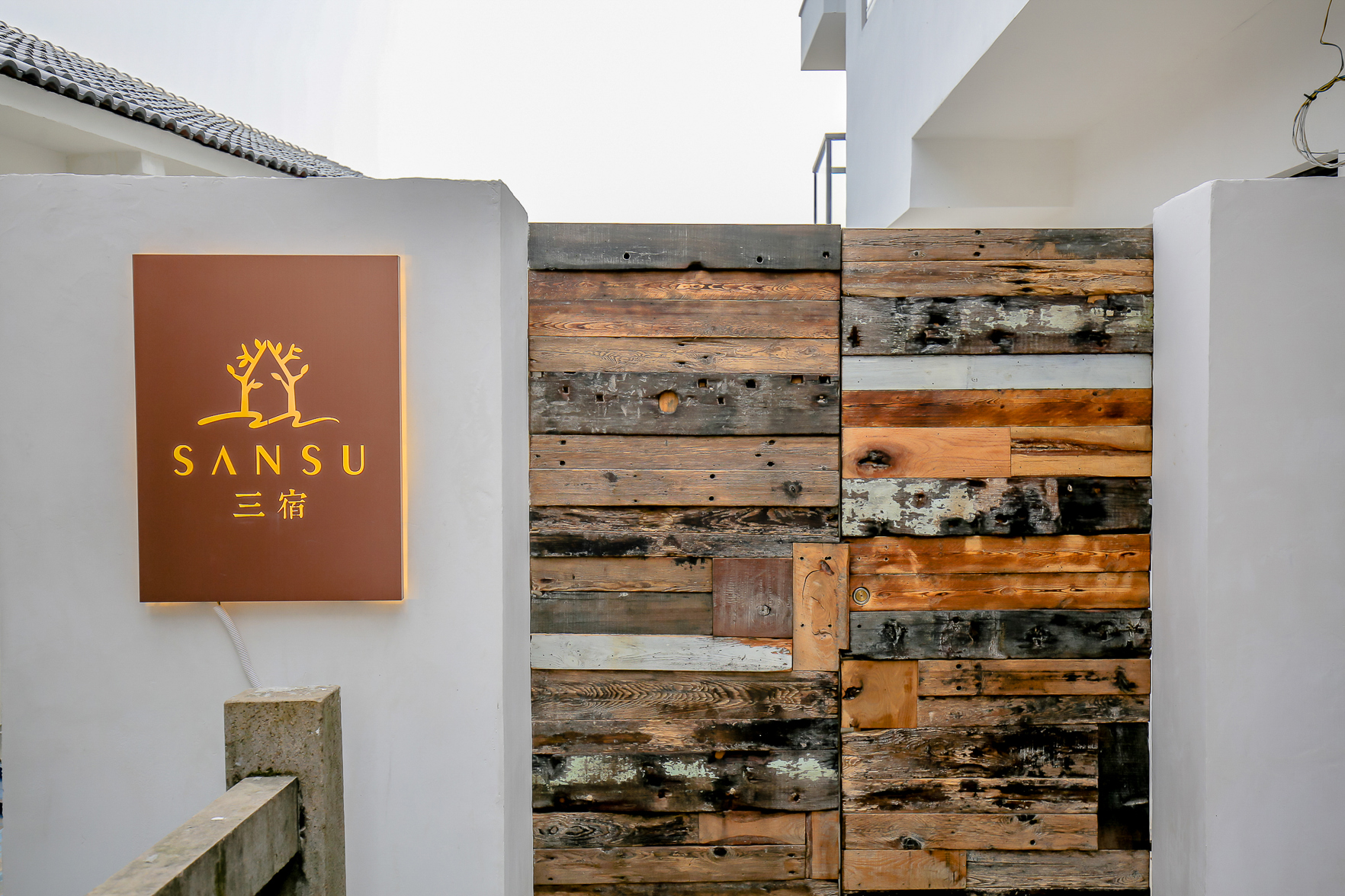 Hangzhou Sansu Homestay 3*
