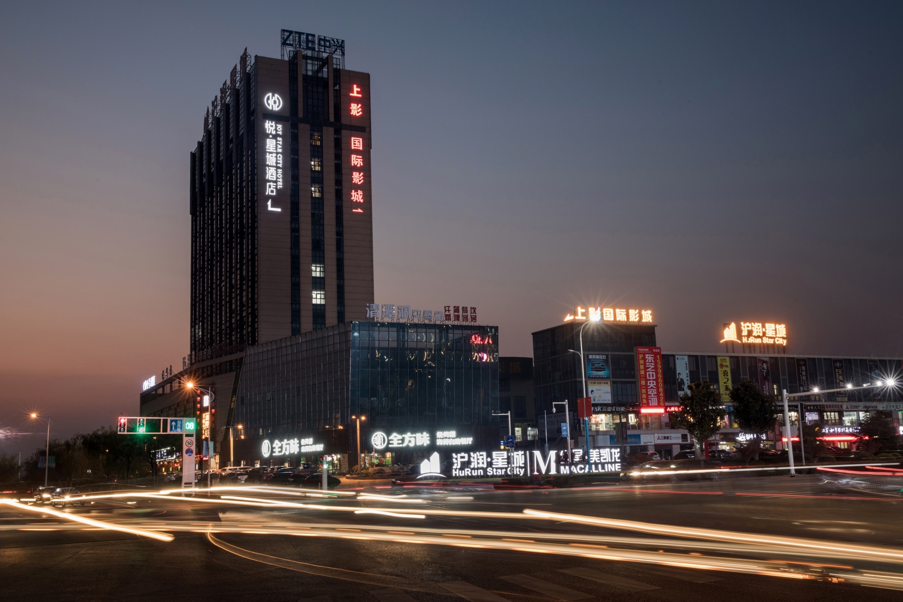 Joy Star City Hotel 3*