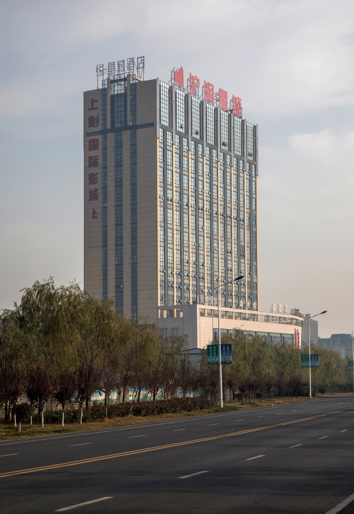 Joy Star City Hotel 3*