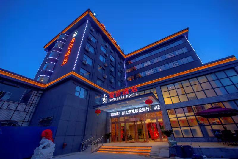 Aibo Hotel (Zhengzhou Jingsan Road,Provincial People's Hospital) 3*