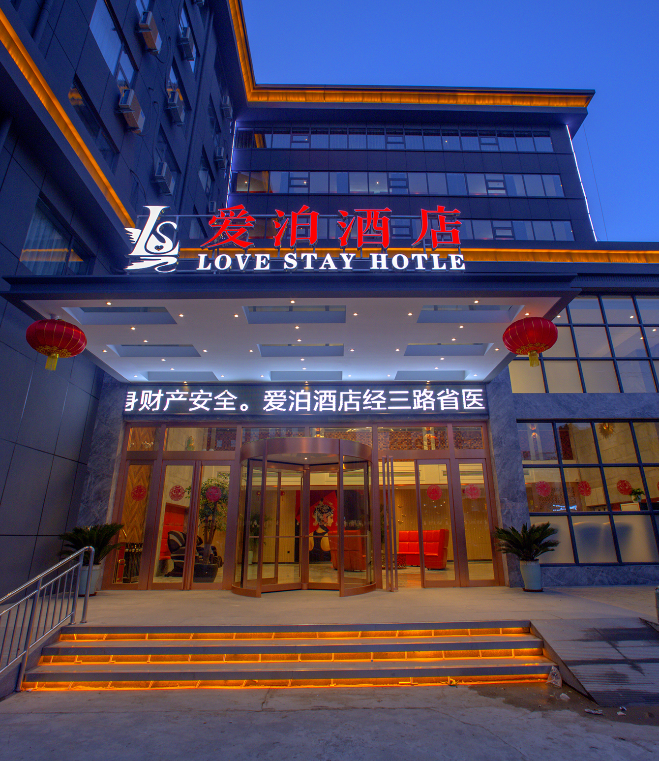 Aibo Hotel (Zhengzhou Jingsan Road,Provincial People's Hospital) 3*