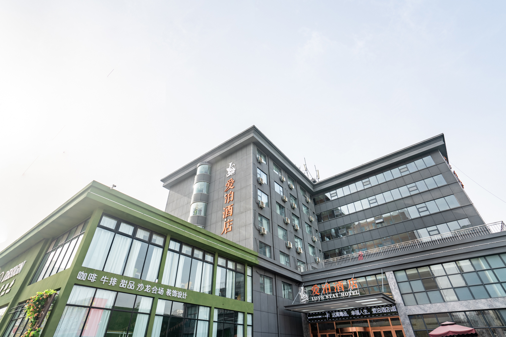 Aibo Hotel (Zhengzhou Jingsan Road,Provincial People's Hospital) 3*