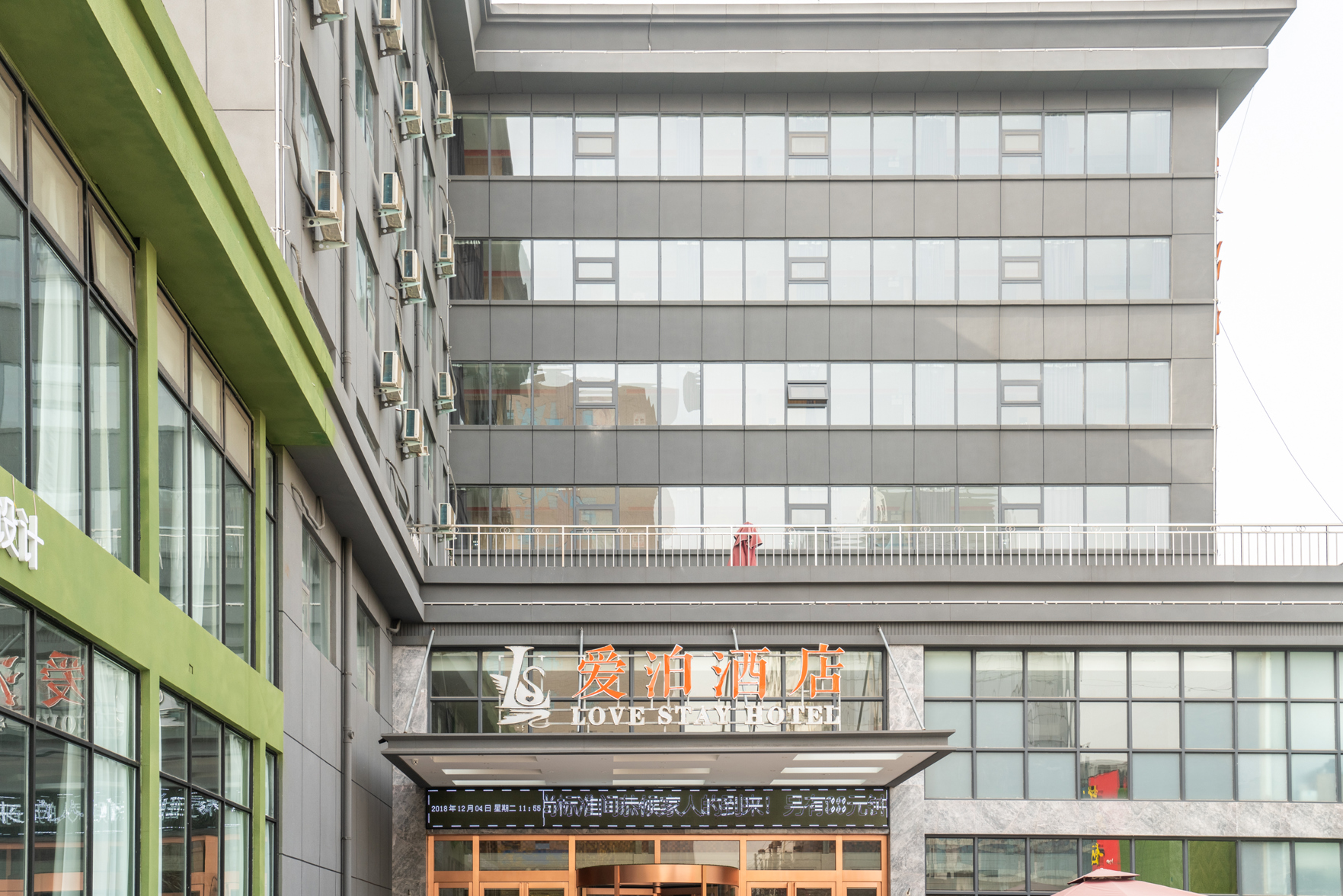 Aibo Hotel (Zhengzhou Jingsan Road,Provincial People's Hospital) 3*