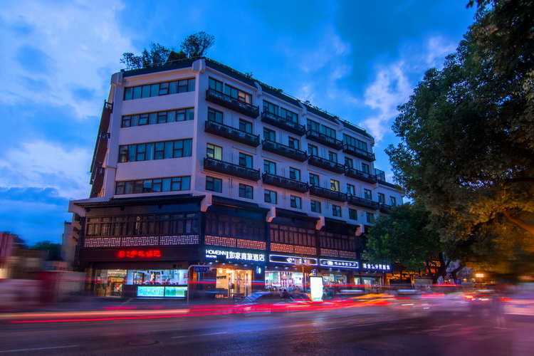Homeinn Selected Hotel (Nanjing Confucius Temple Subway Station Scenic Area) 3*