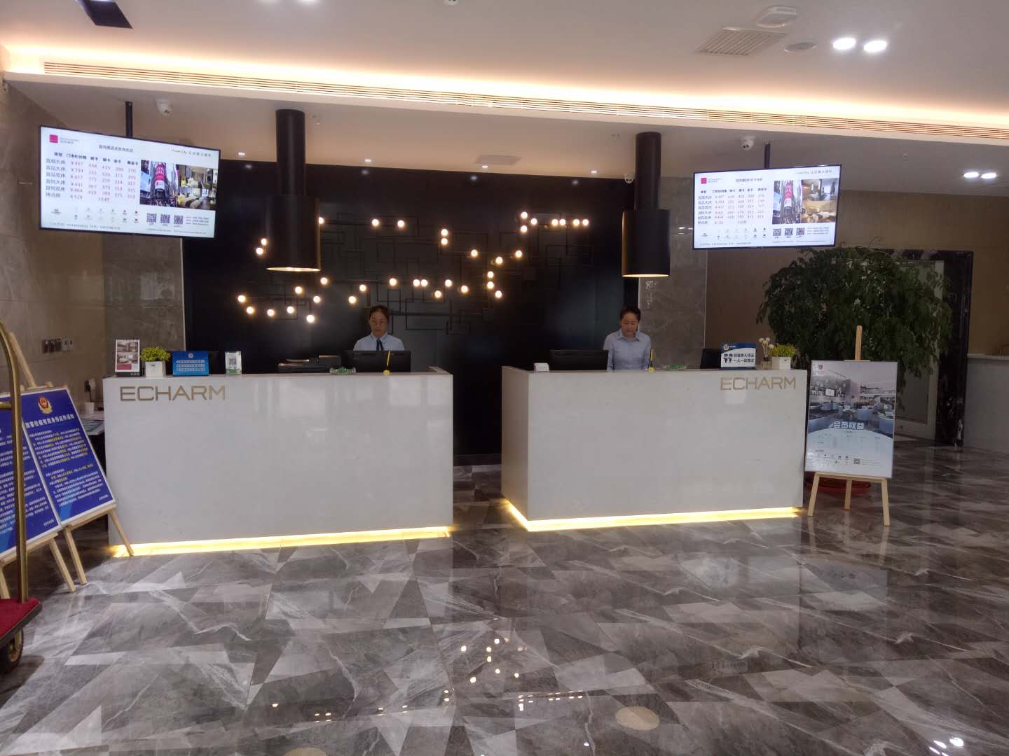 Echarm Hotel (Beijing Yizhuang) 3*