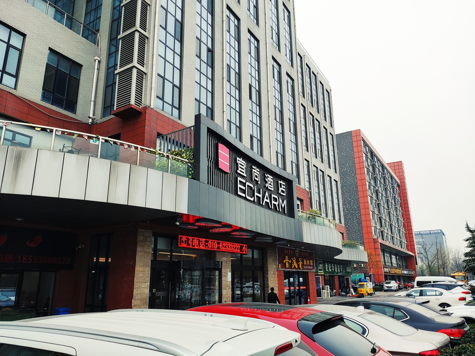 Echarm Hotel (Beijing Yizhuang) 3*