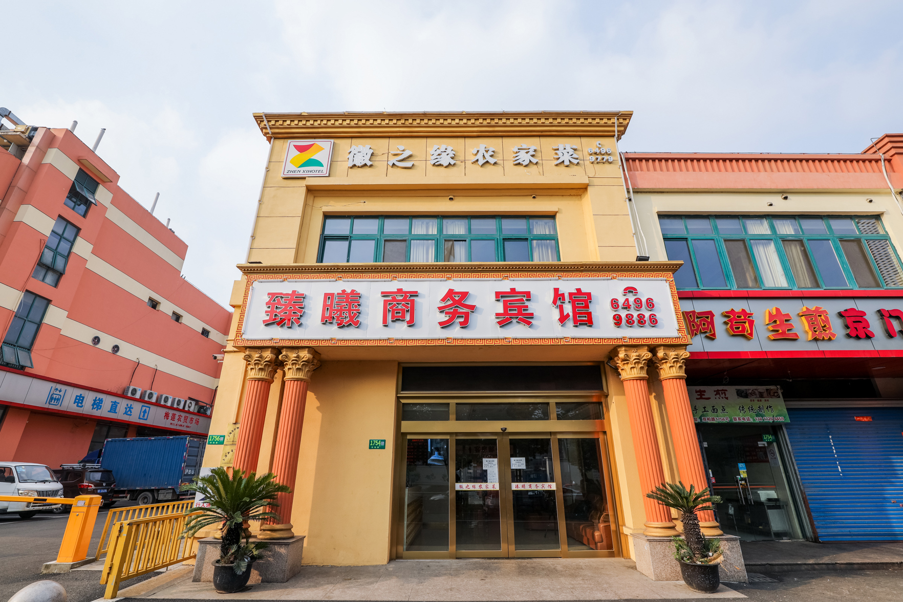 FUYUAN Hotel 2*