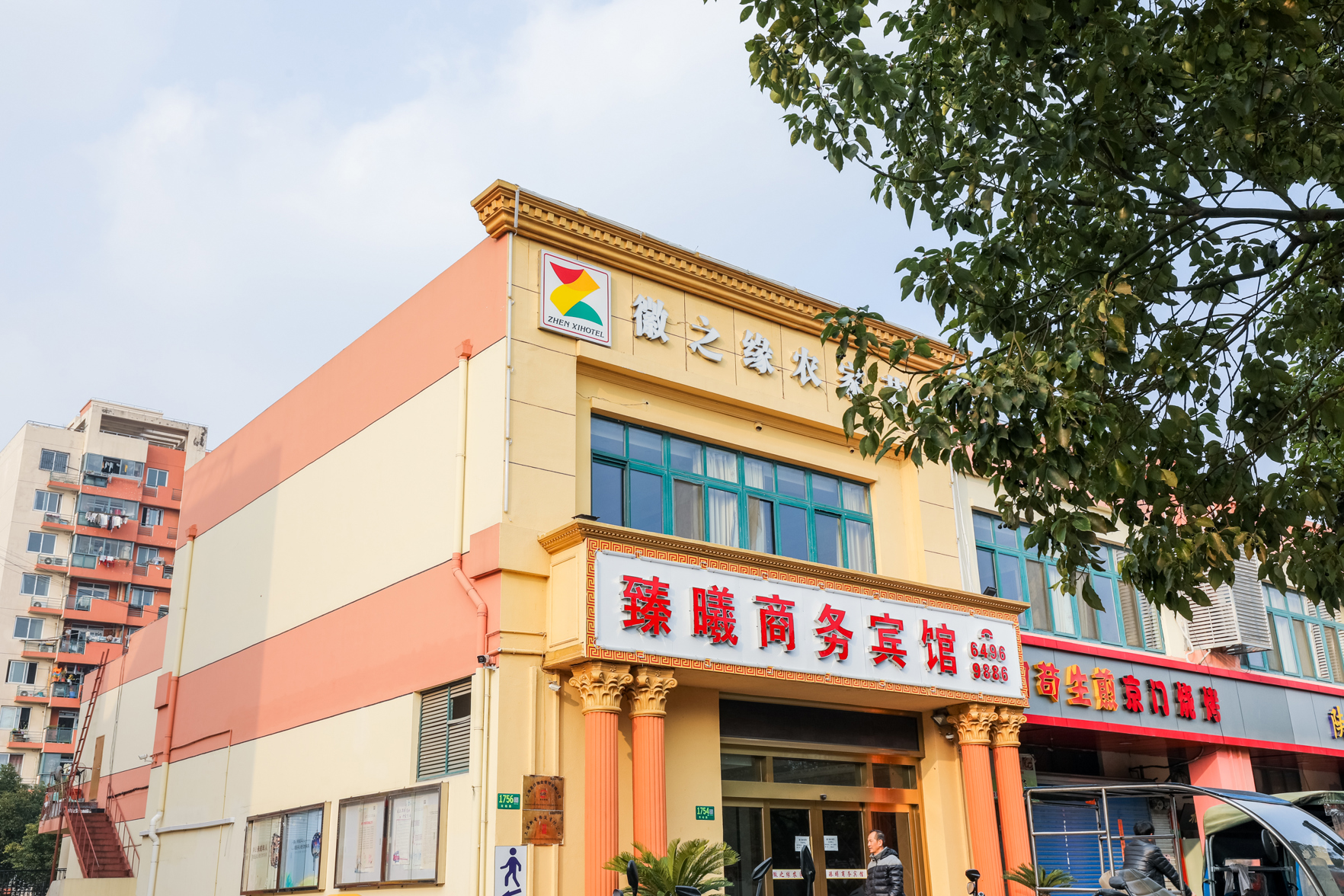 FUYUAN Hotel 2*