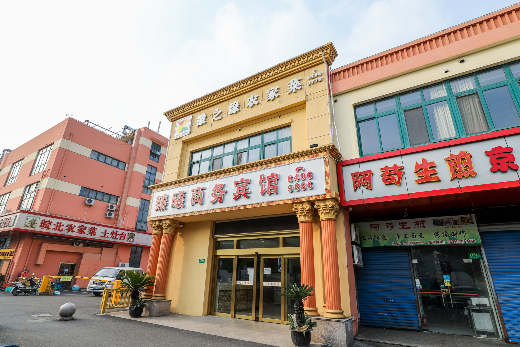 FUYUAN Hotel 2*