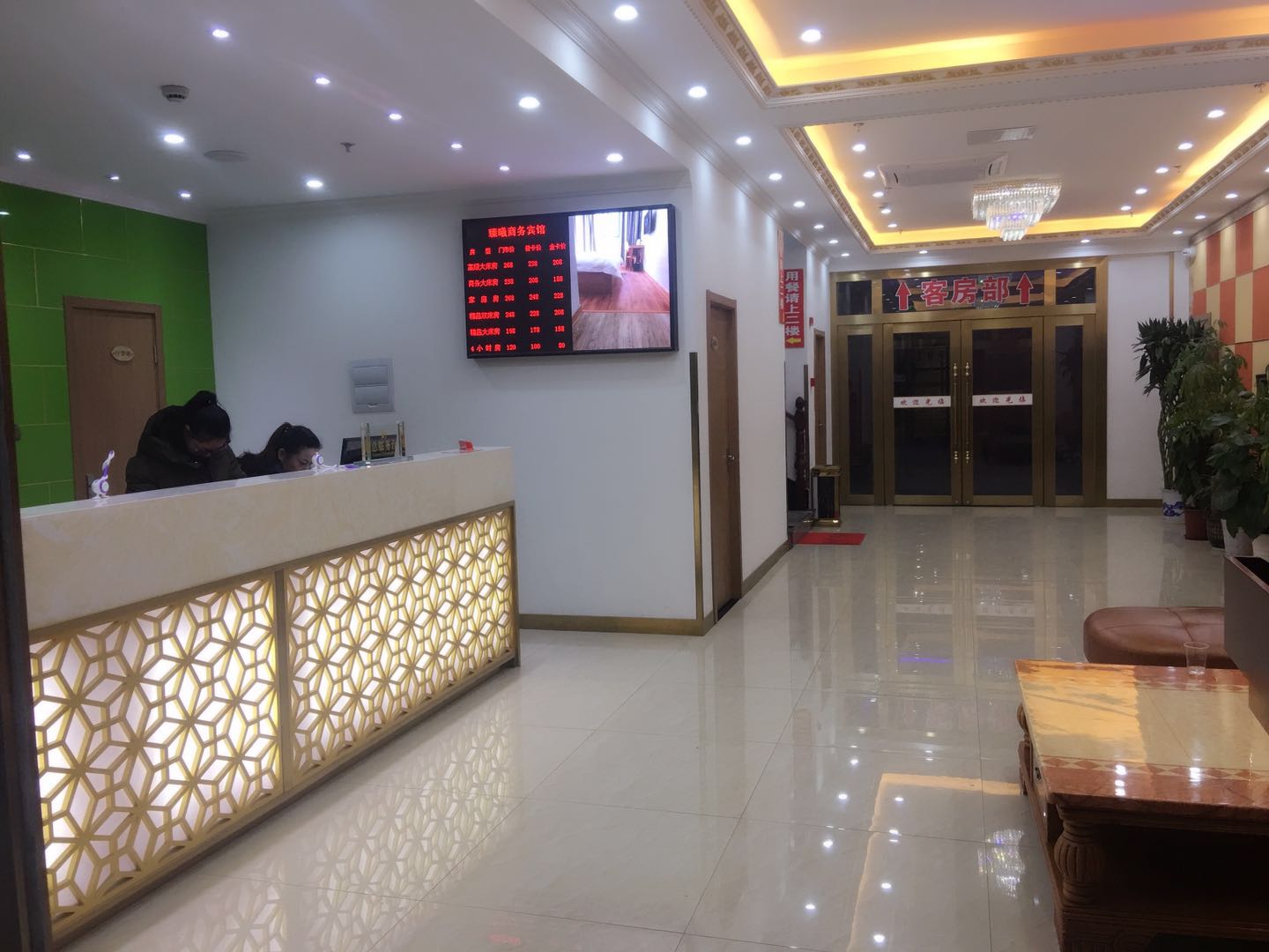 FUYUAN Hotel 2*