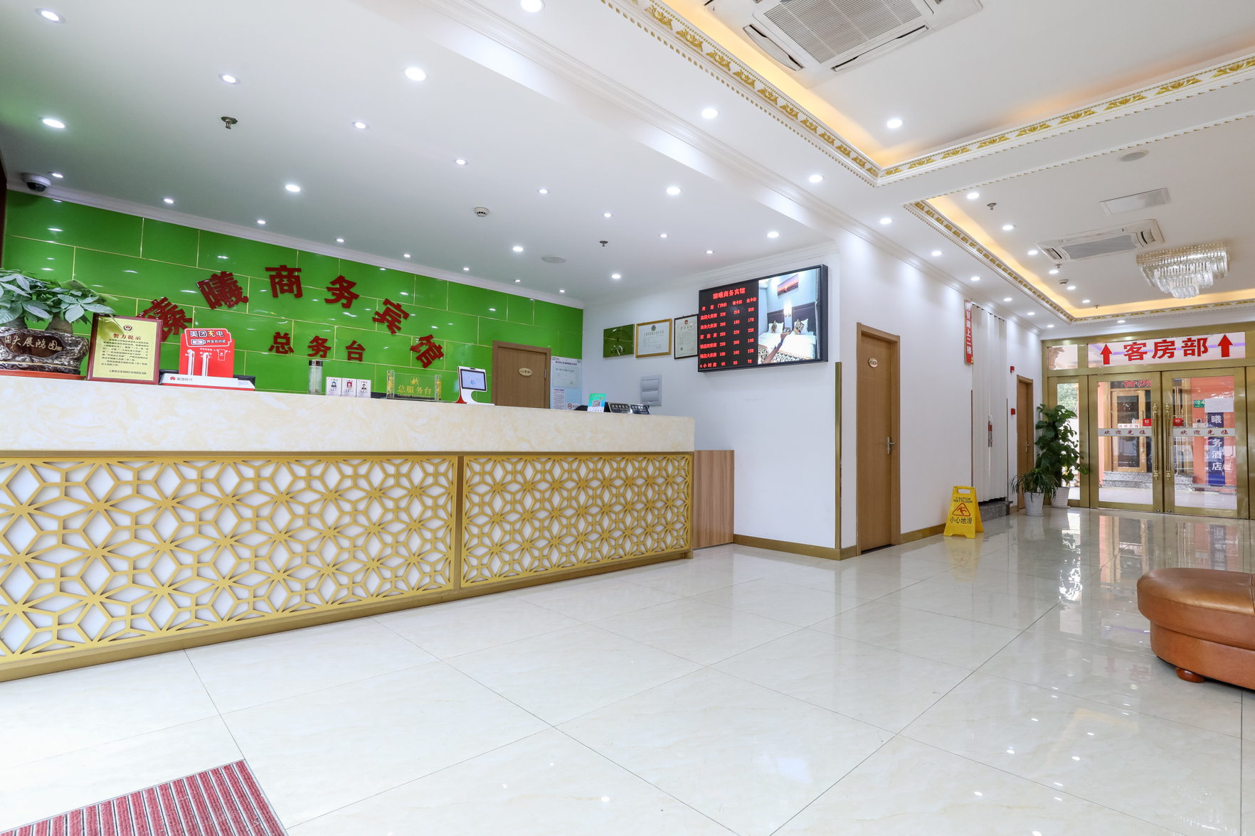 FUYUAN Hotel 2*