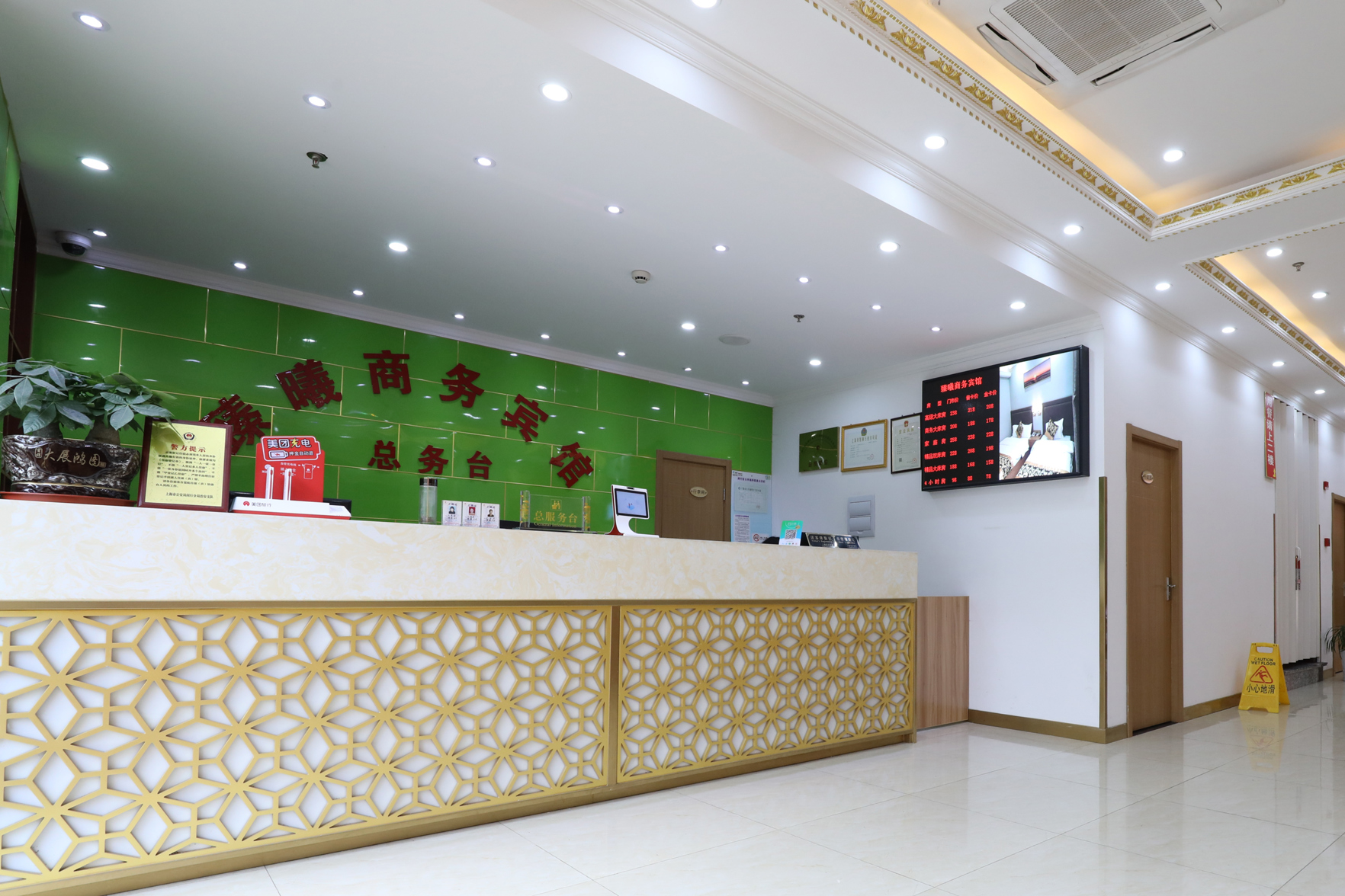 FUYUAN Hotel 2*