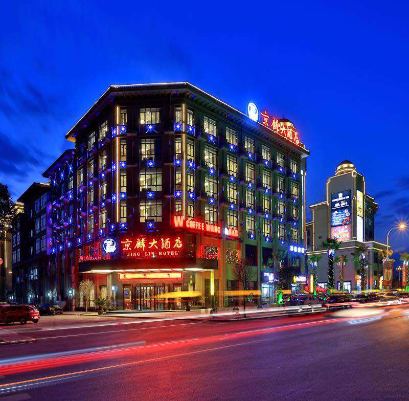 Jing Lin Hotel 3*