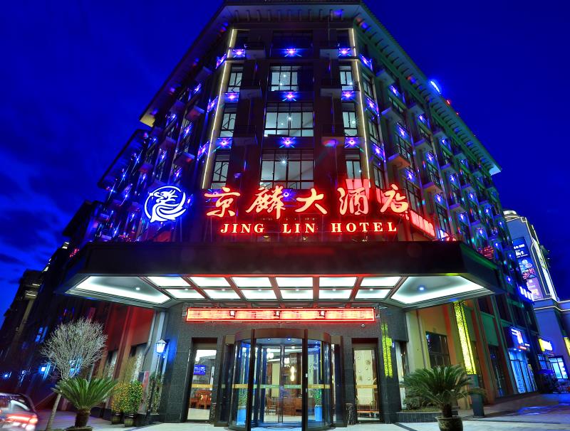 Jing Lin Hotel 3*