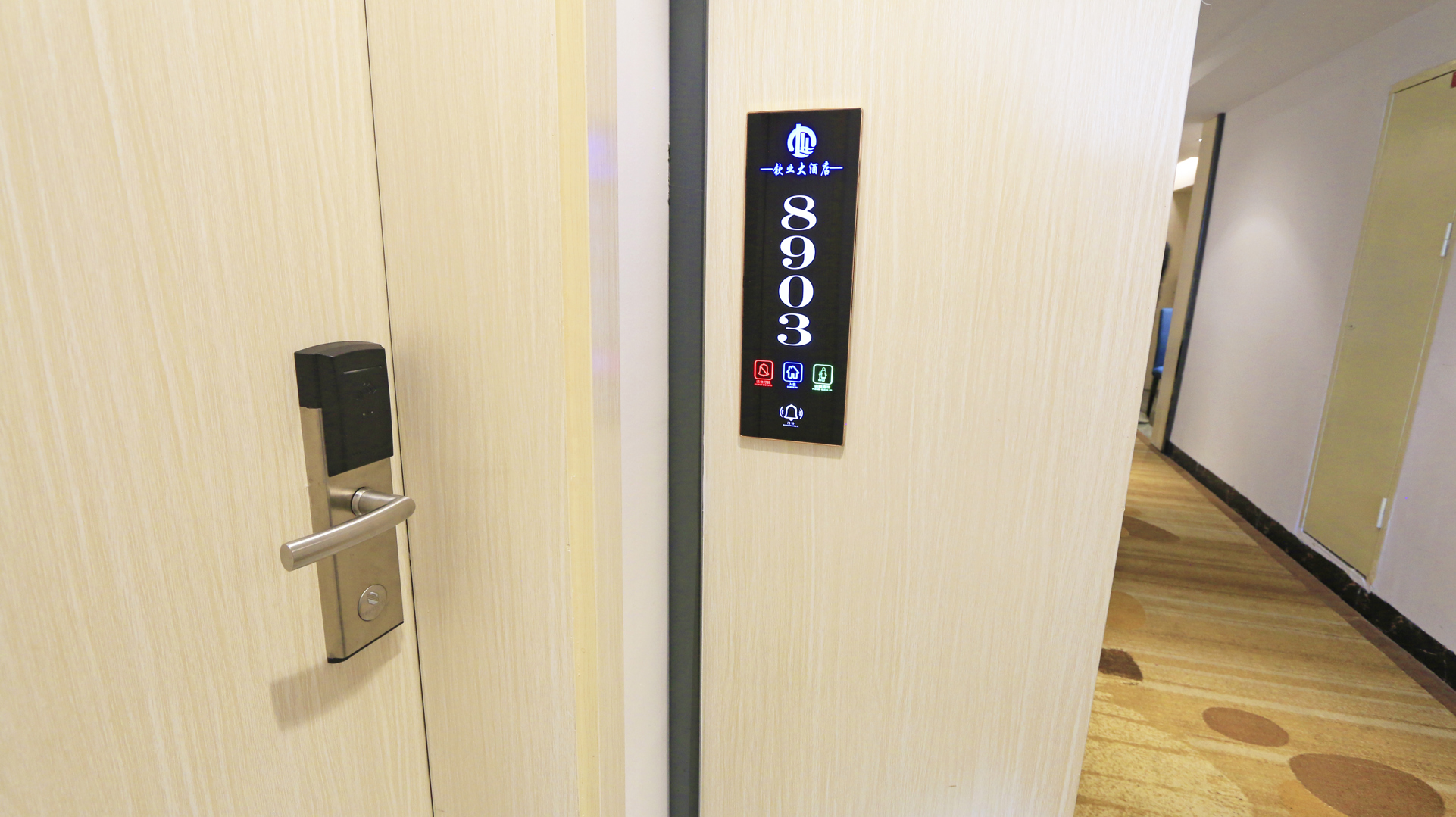 Qinye Hotel 2*