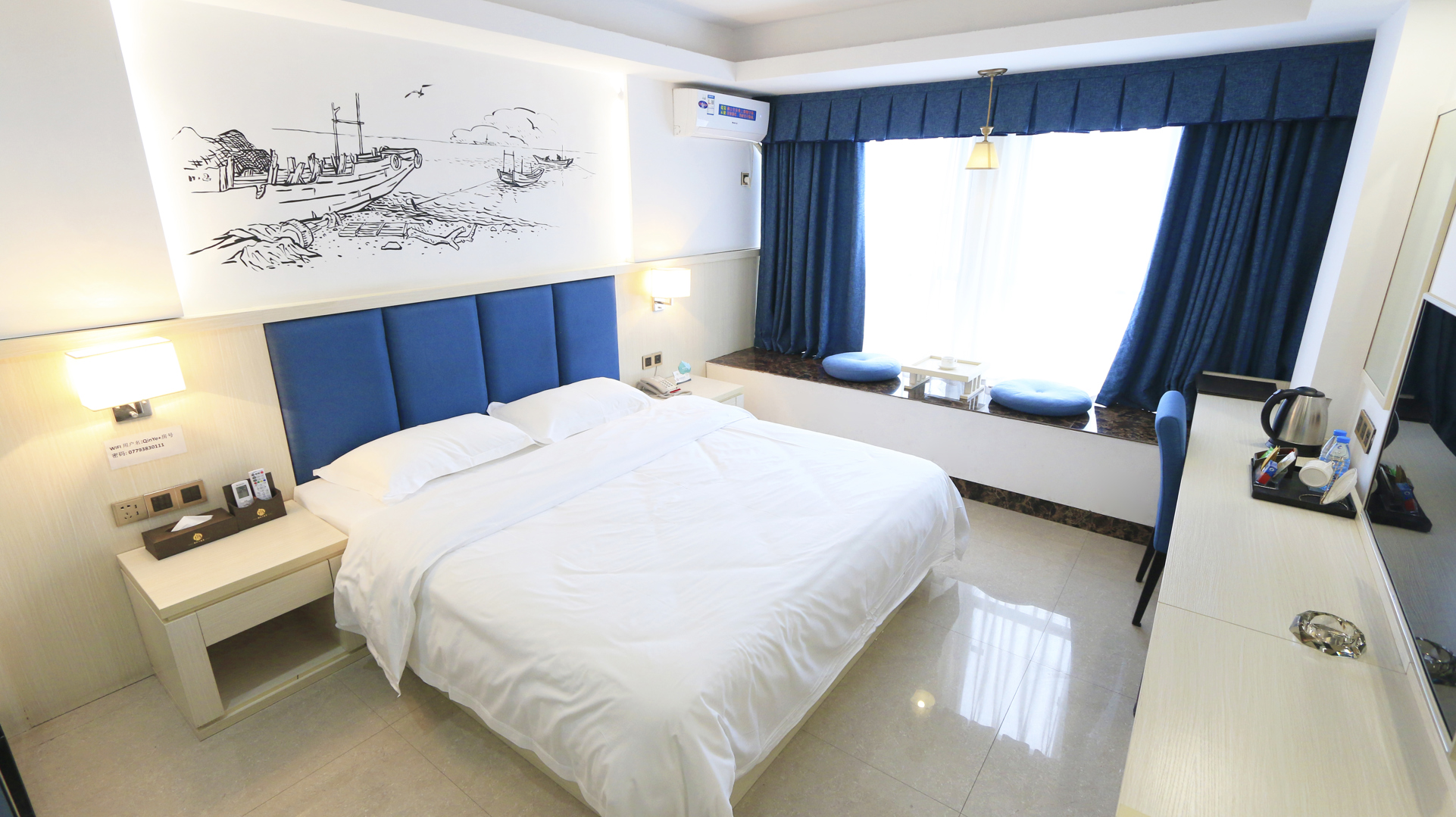 Qinye Hotel 2*