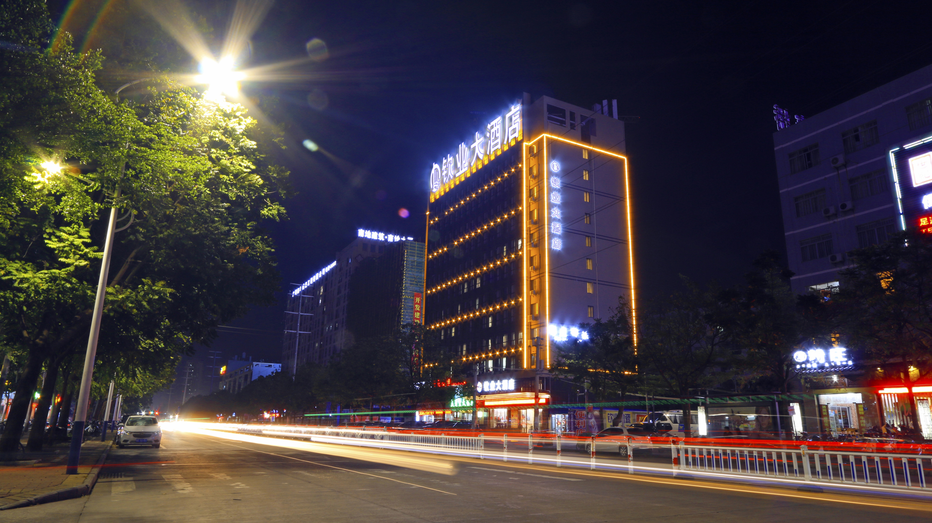 Qinye Hotel 2*