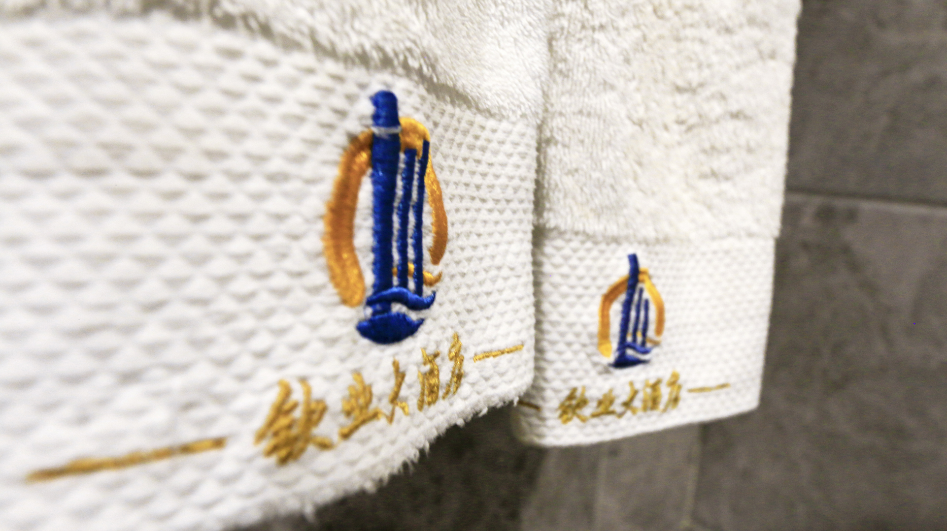 Qinye Hotel 2*