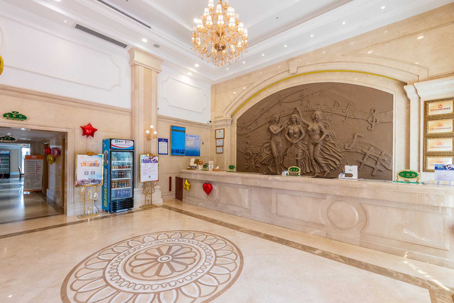 Vienna International Hotel (Beihai Yintan Wanda) 3*