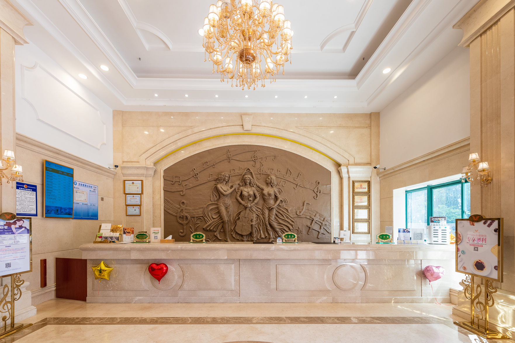Vienna International Hotel (Beihai Yintan Wanda) 3*