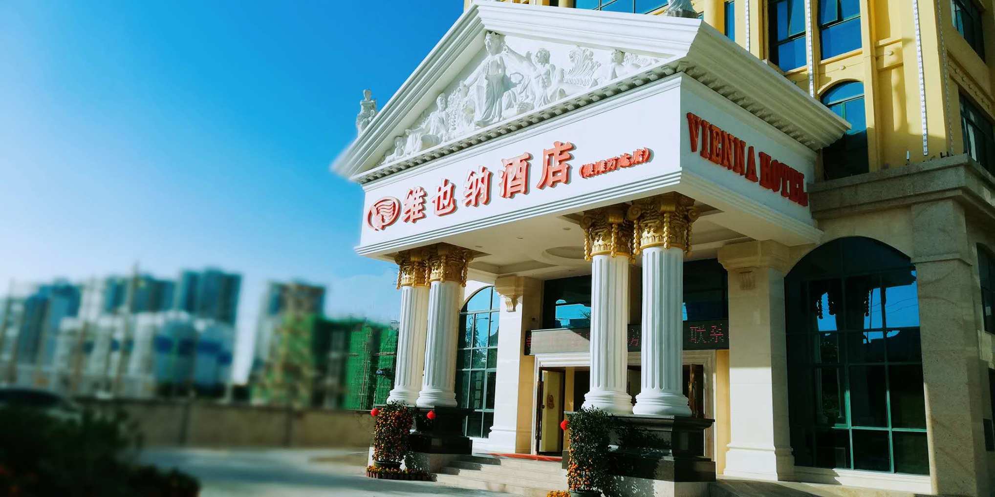Vienna International Hotel (Beihai Yintan Wanda) 3*