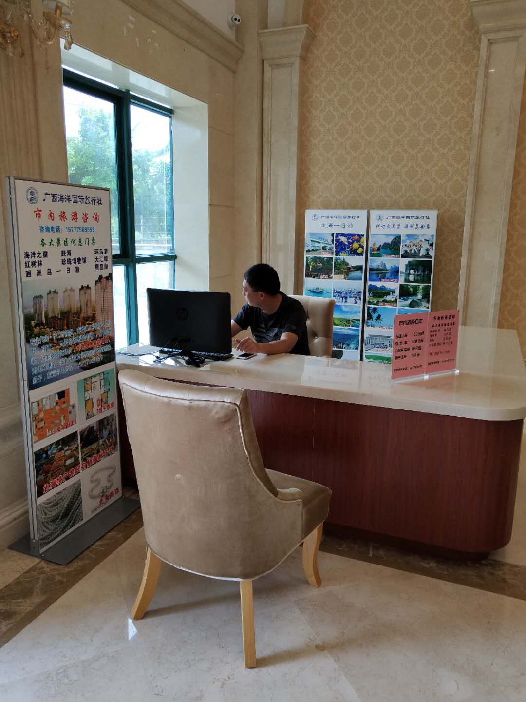Vienna International Hotel (Beihai Yintan Wanda) 3*