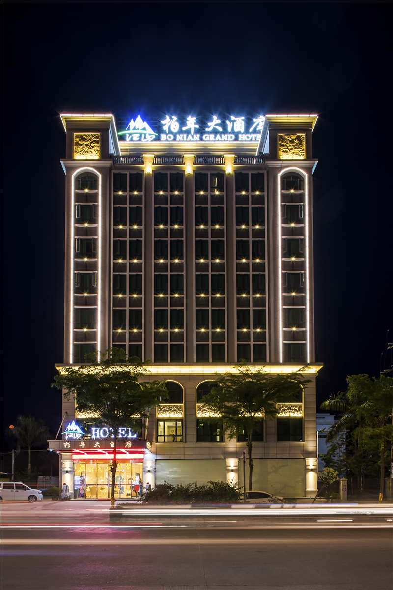 Bainian Hotel 2*