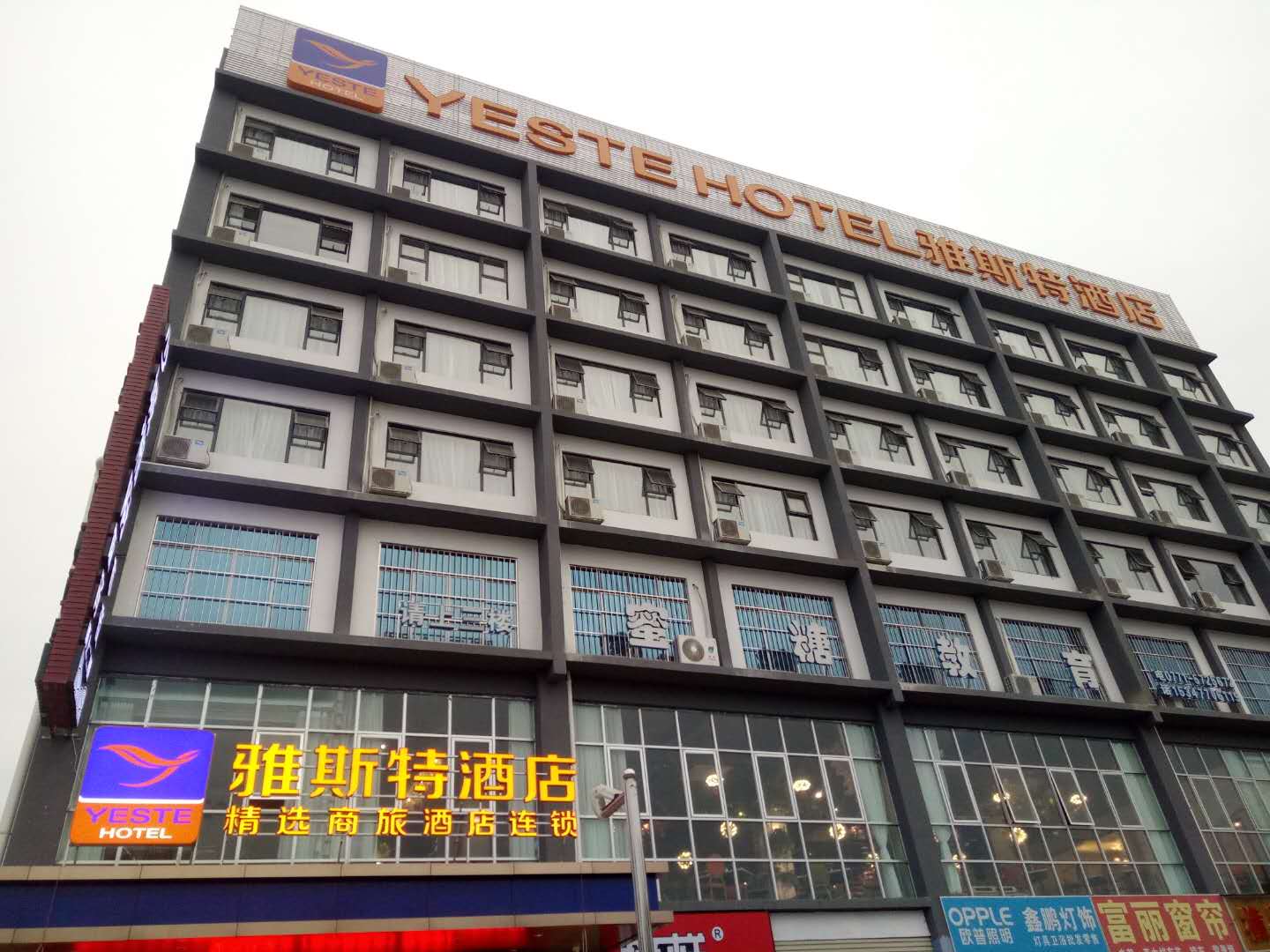 Yeste Hotel (Nanning Xianmeng) 2*
