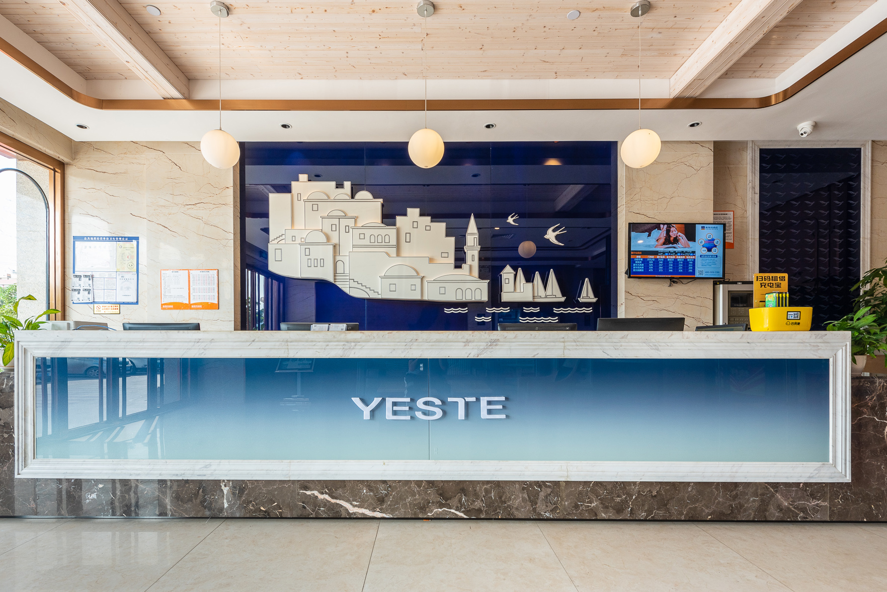 Yeste Hotel (Nanning Xianmeng) 2*