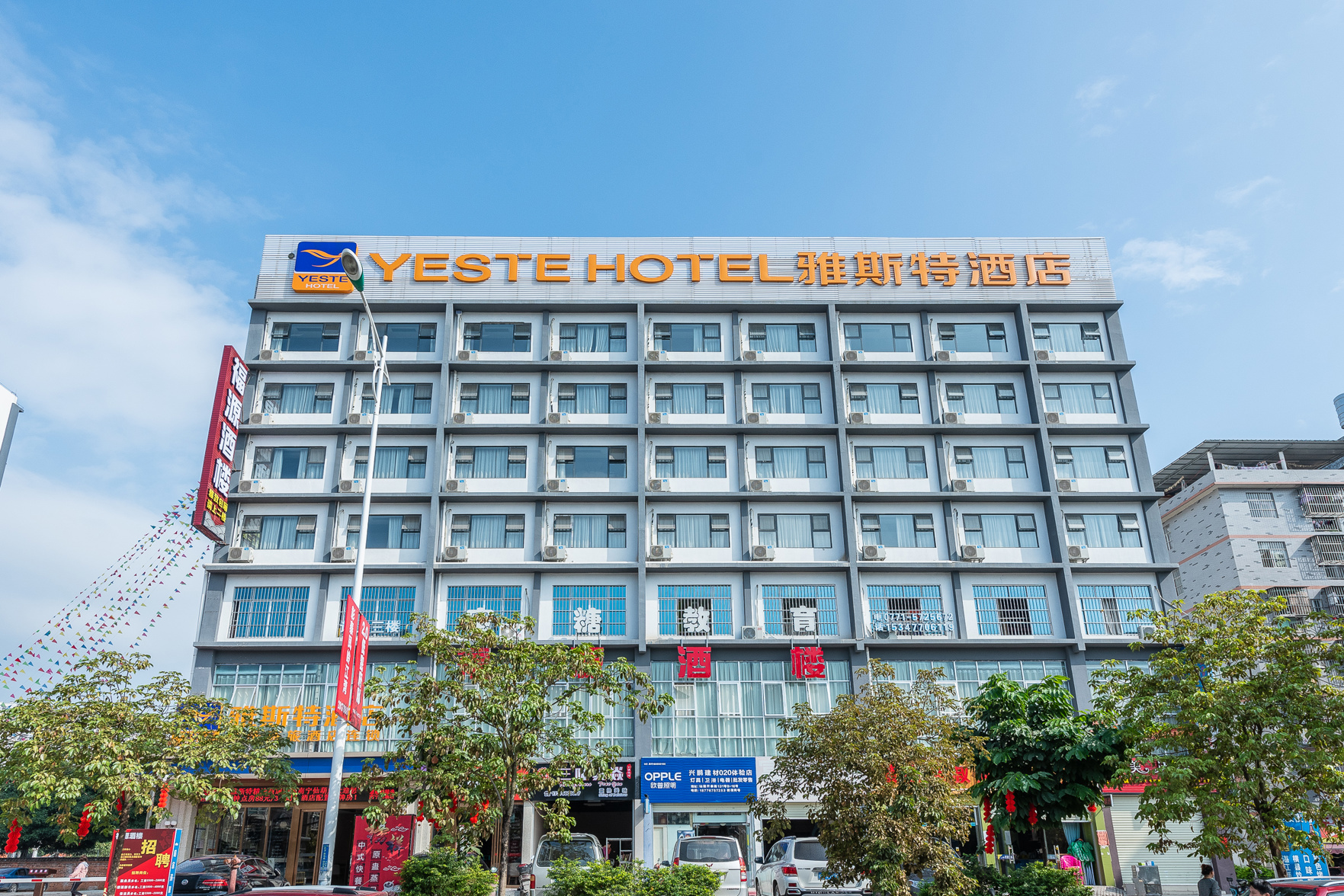 Yeste Hotel (Nanning Xianmeng) 2*