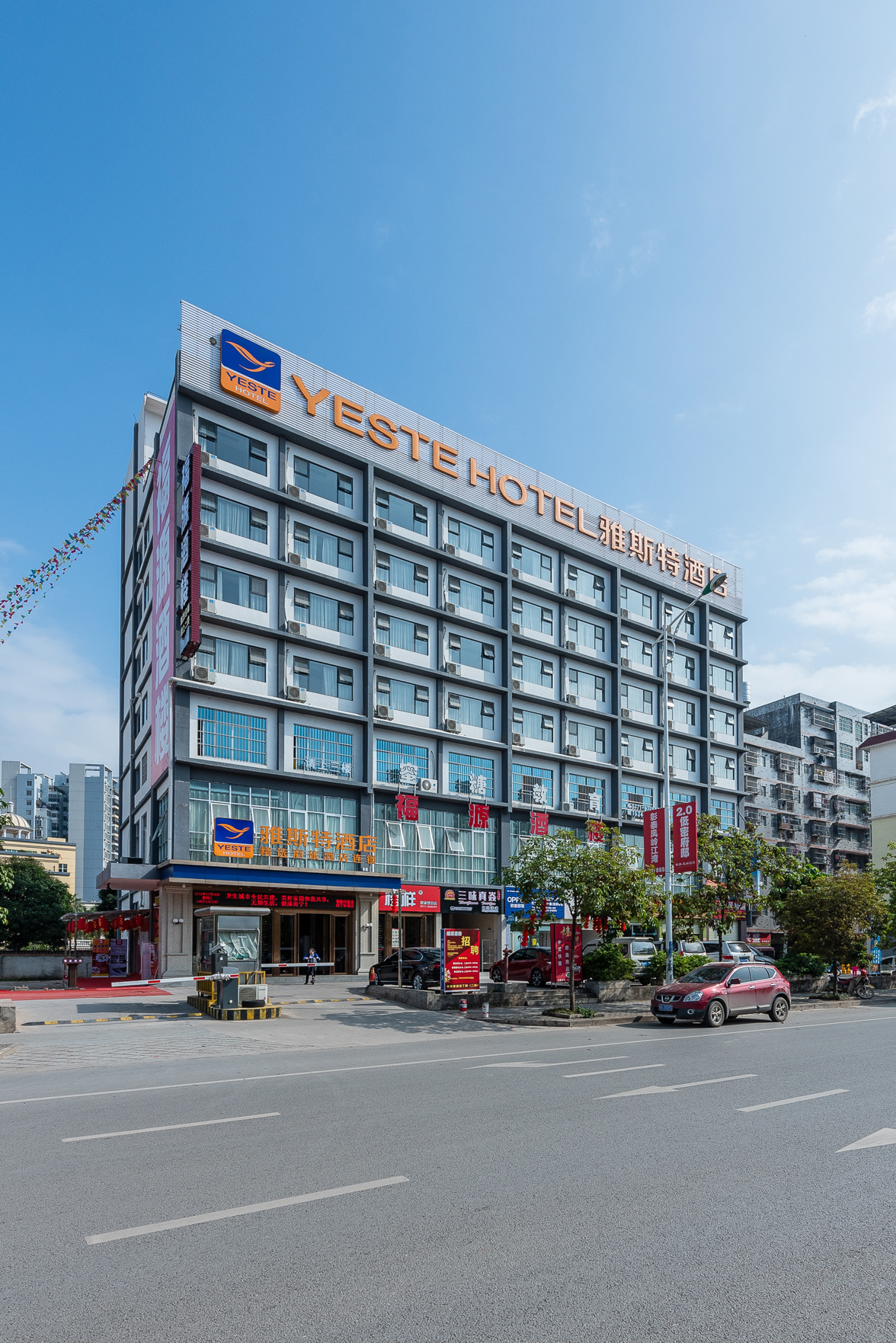 Yeste Hotel (Nanning Xianmeng) 2*