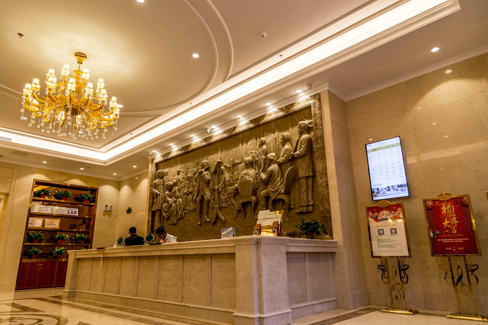 Vienna Hotel (Qionghai Wanquan River Yinhai Road Branch) 3*