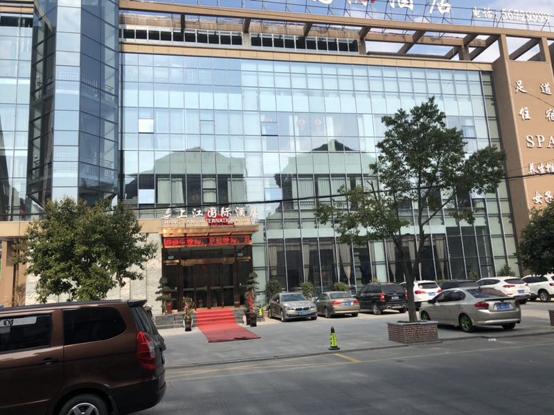Cangnan Shangjiang Hotel 3*