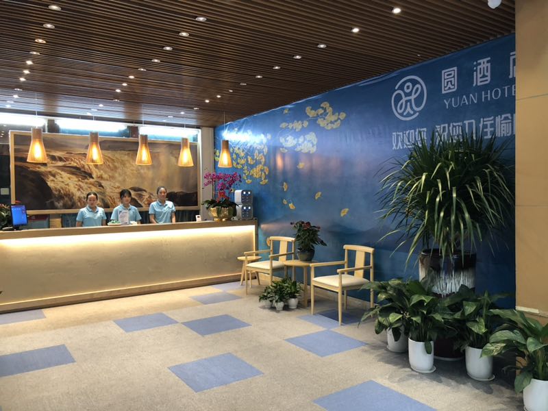 Yuan Hotel (Shenzhen Nanshan Science and Technology Park) 3*