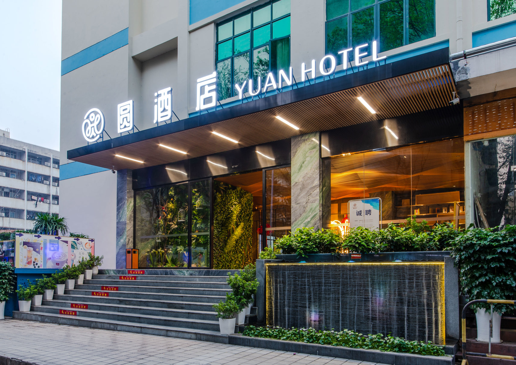 Yuan Hotel (Shenzhen Nanshan Science and Technology Park) 3*