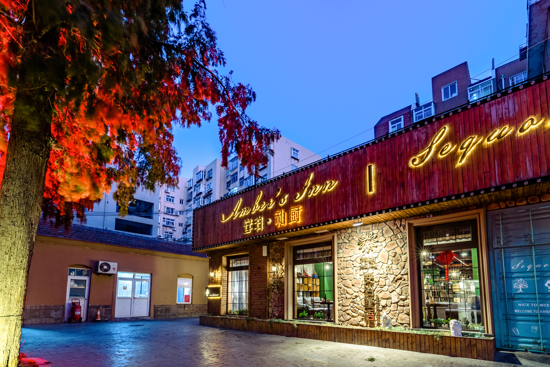 Floral Hotel·Anbo Shuyu Hotel (Taitung Pedestrian Street Store) 2*