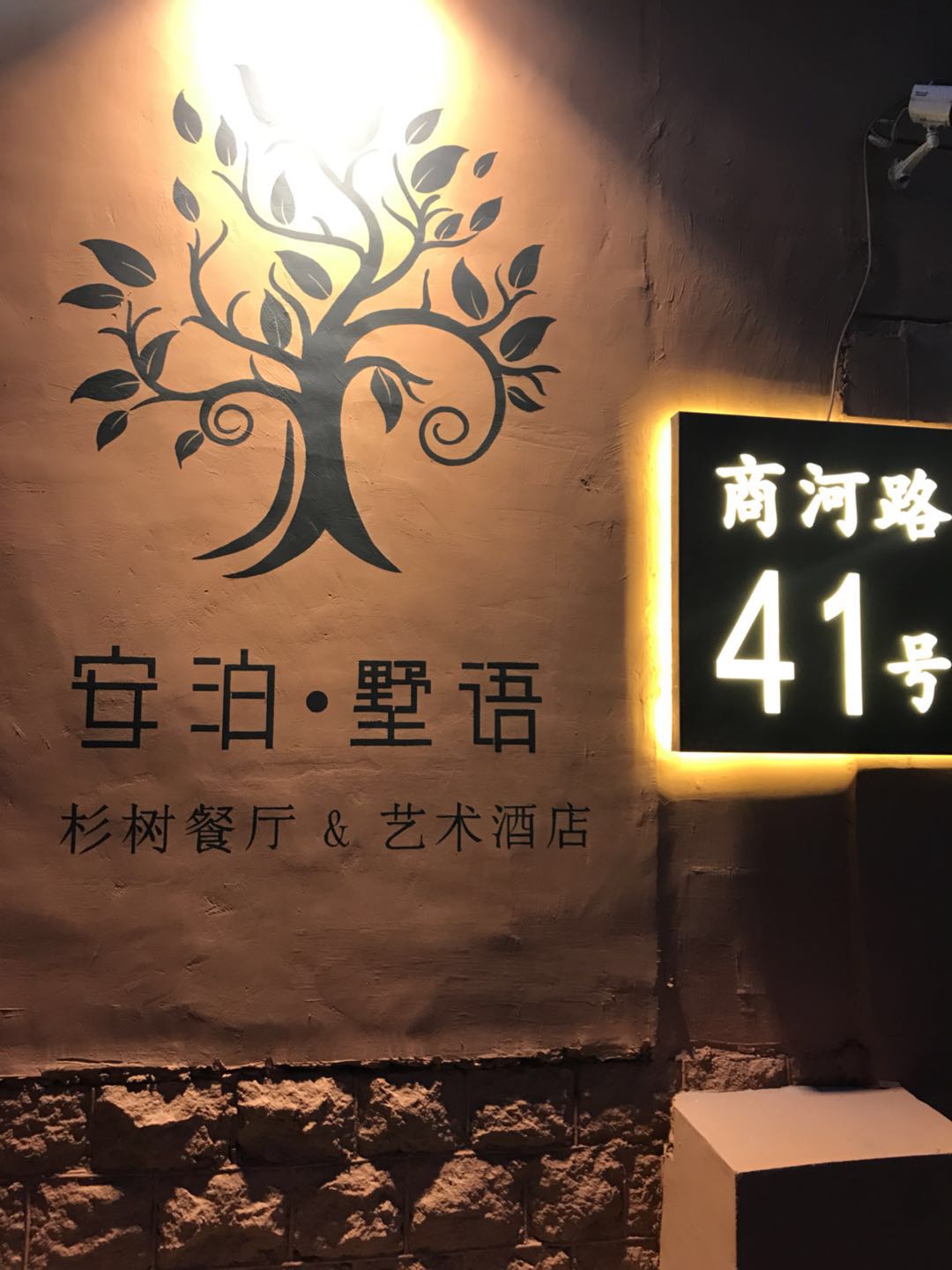 Floral Hotel·Anbo Shuyu Hotel (Taitung Pedestrian Street Store) 2*