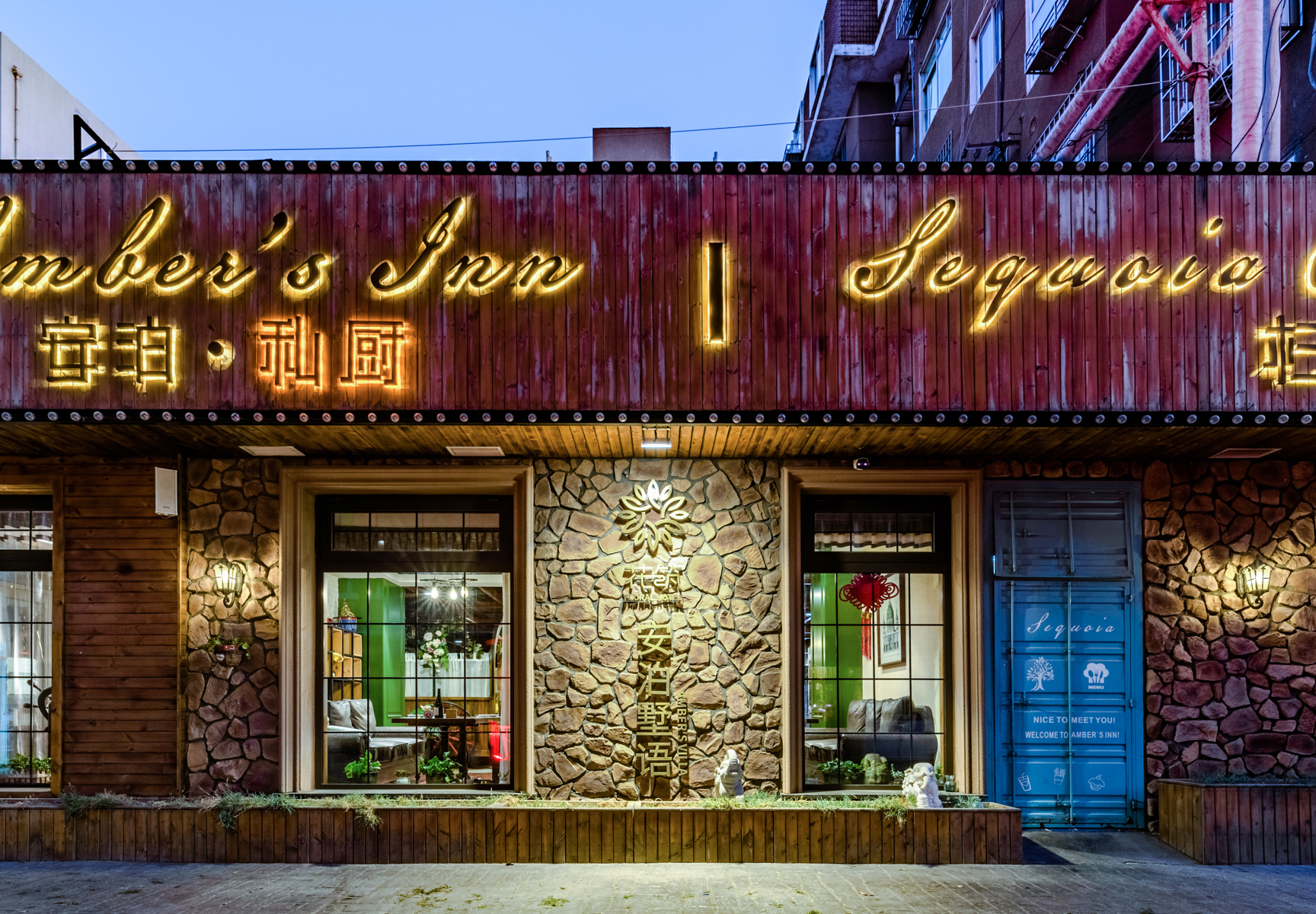 Floral Hotel·Anbo Shuyu Hotel (Taitung Pedestrian Street Store) 2*