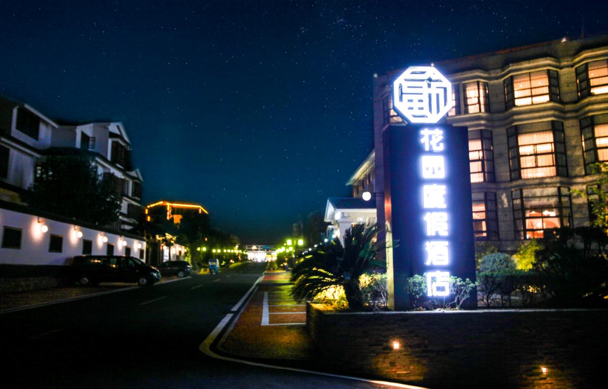 Kailefu Holiday Hotel 5*