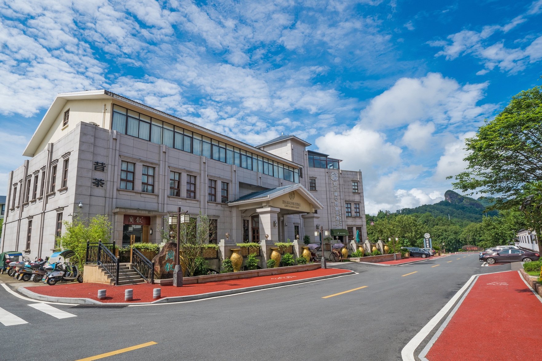 Kailefu Holiday Hotel 5*