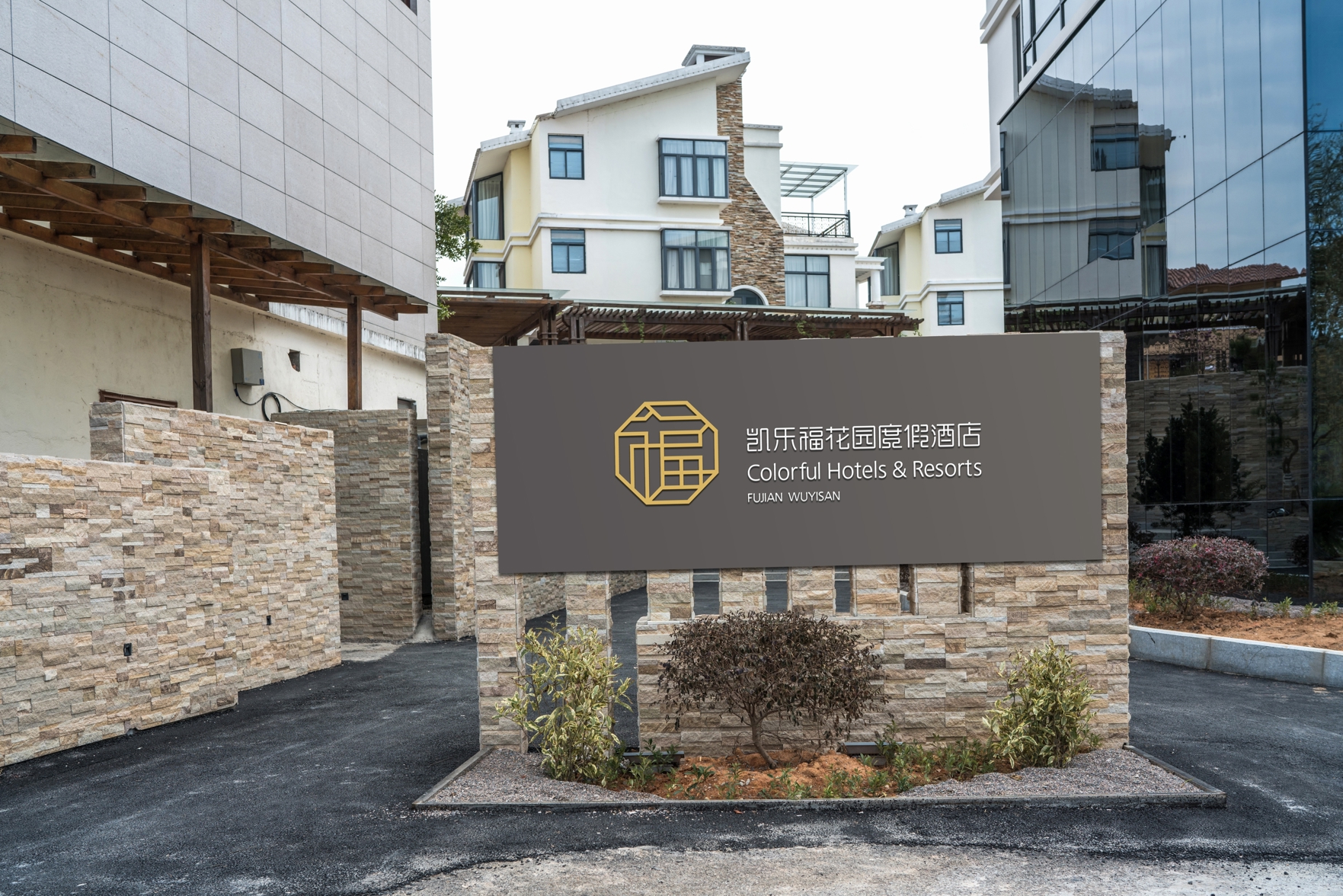 Kailefu Holiday Hotel 5*