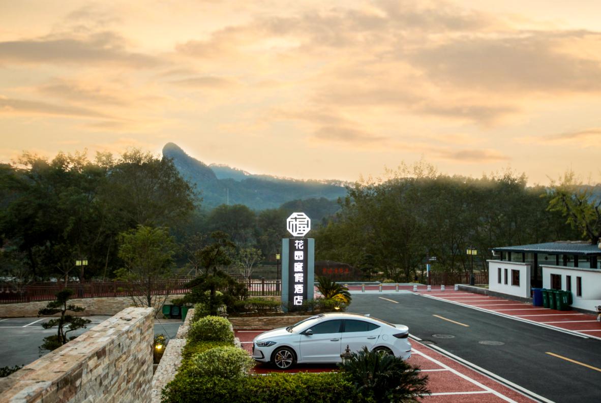 Kailefu Holiday Hotel 5*