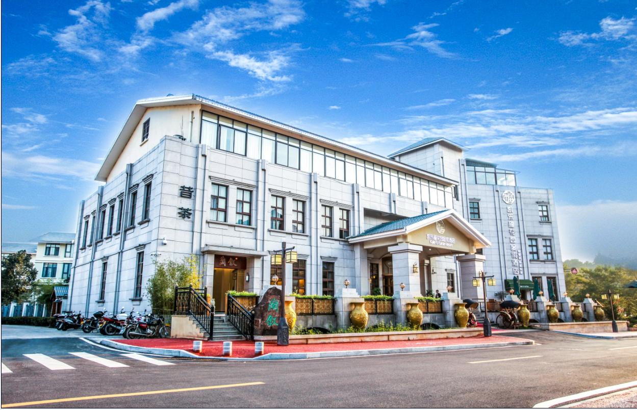 Kailefu Holiday Hotel 5*