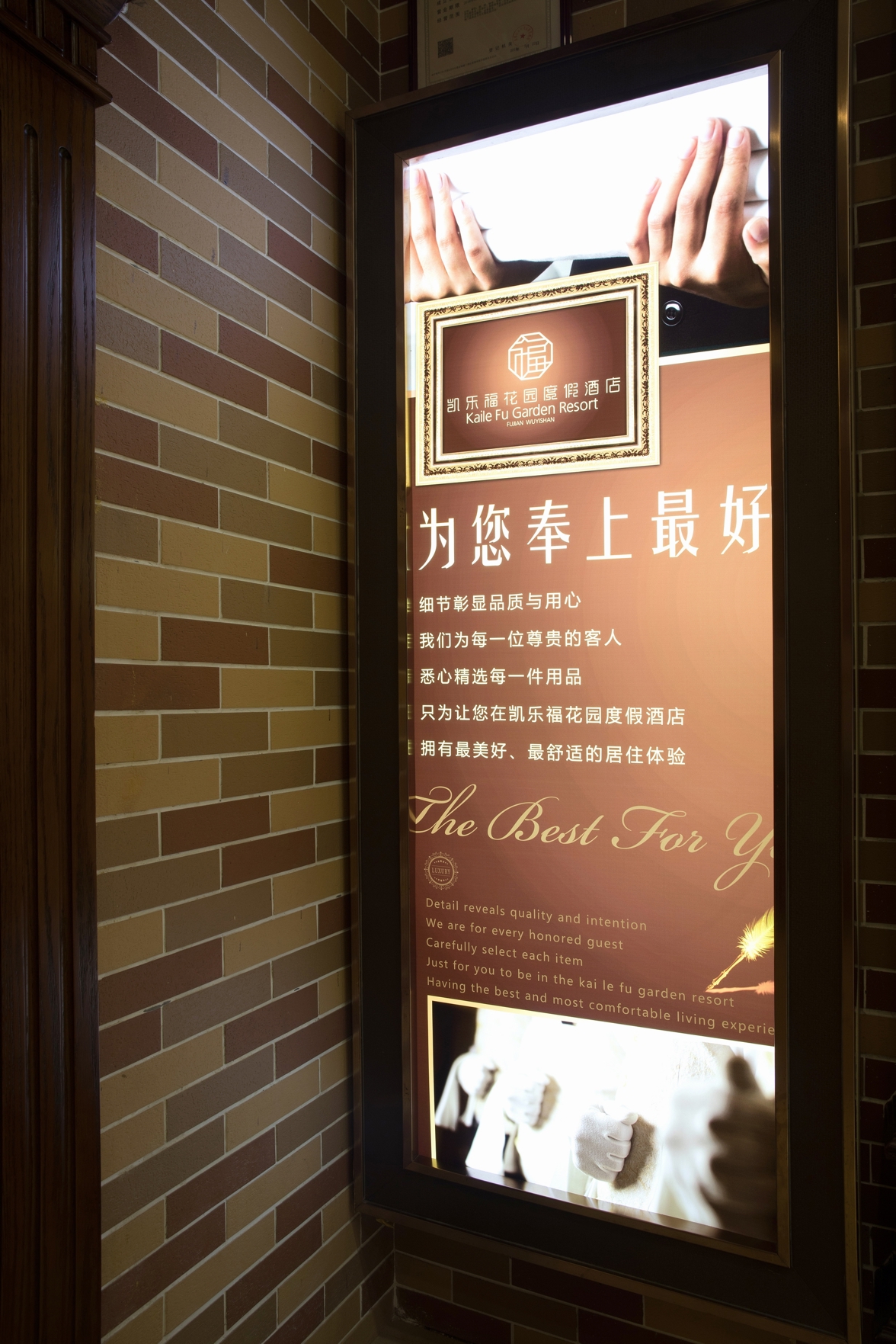 Kailefu Holiday Hotel 5*