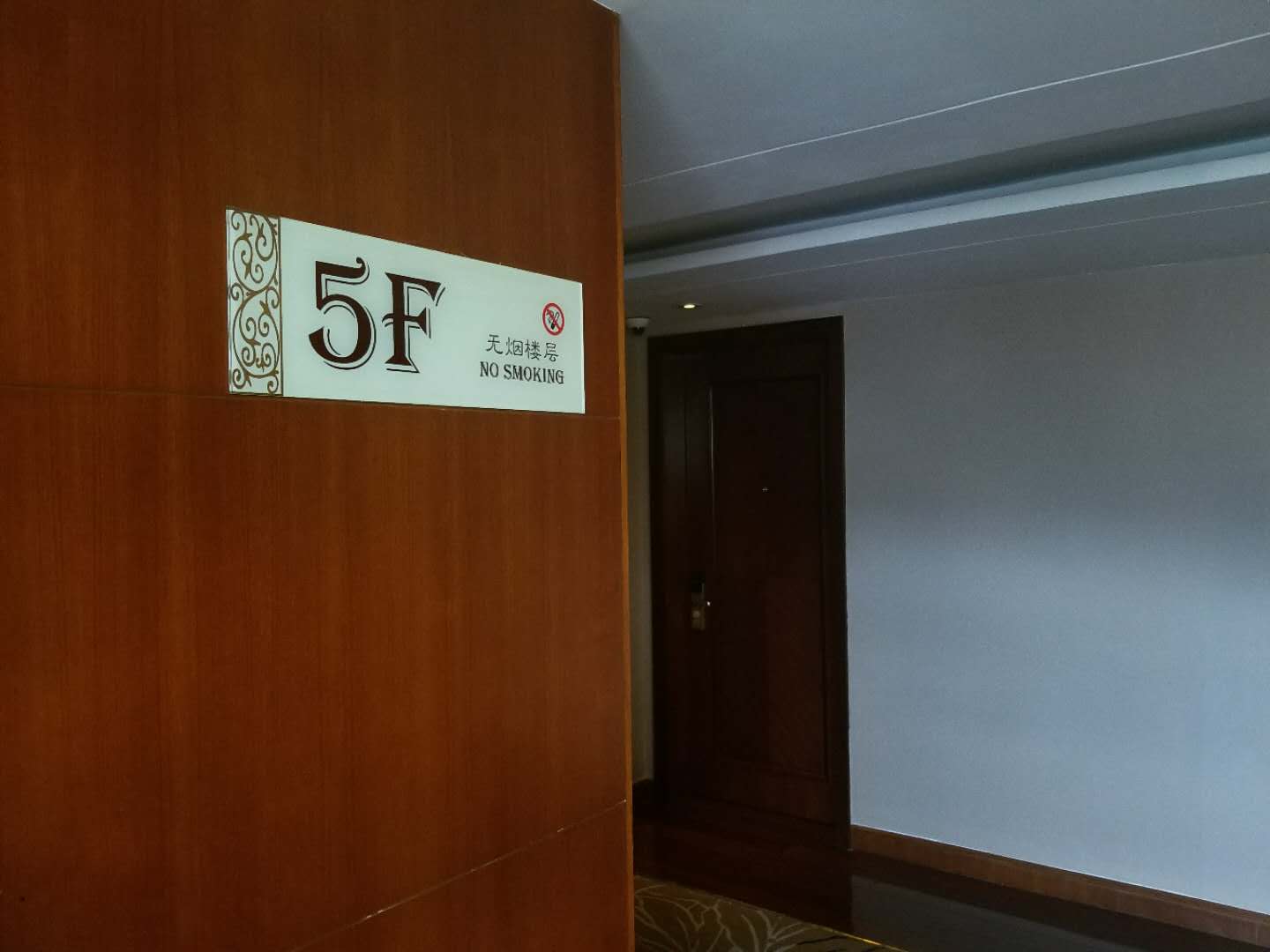 Kailefu Holiday Hotel 5*